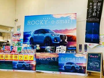 rocky_samune